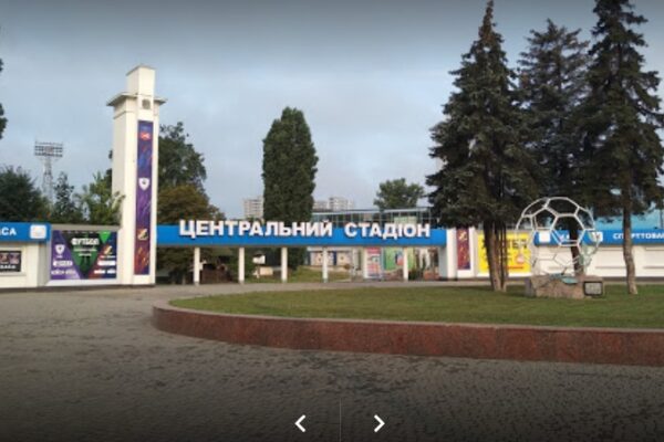 ДЮСШ "Дніпро" м. Черкаси