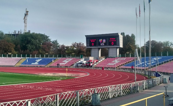 Центральний стадіон