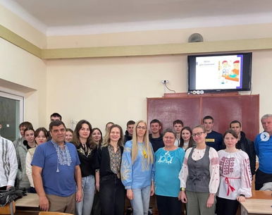 Науково-практична конференція