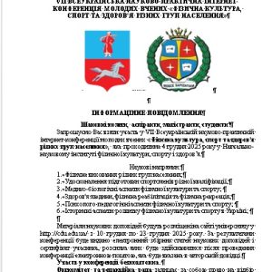 Без імені